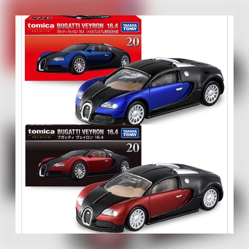 🔮正版開發票【歡樂堡】TOMICA 20 黑盒 《布加迪》 Bugatti Veyron  16.4 紅色款 藍色