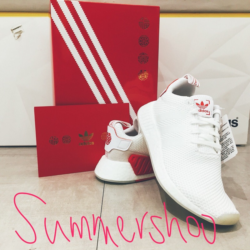 adidas nmd r2 cny