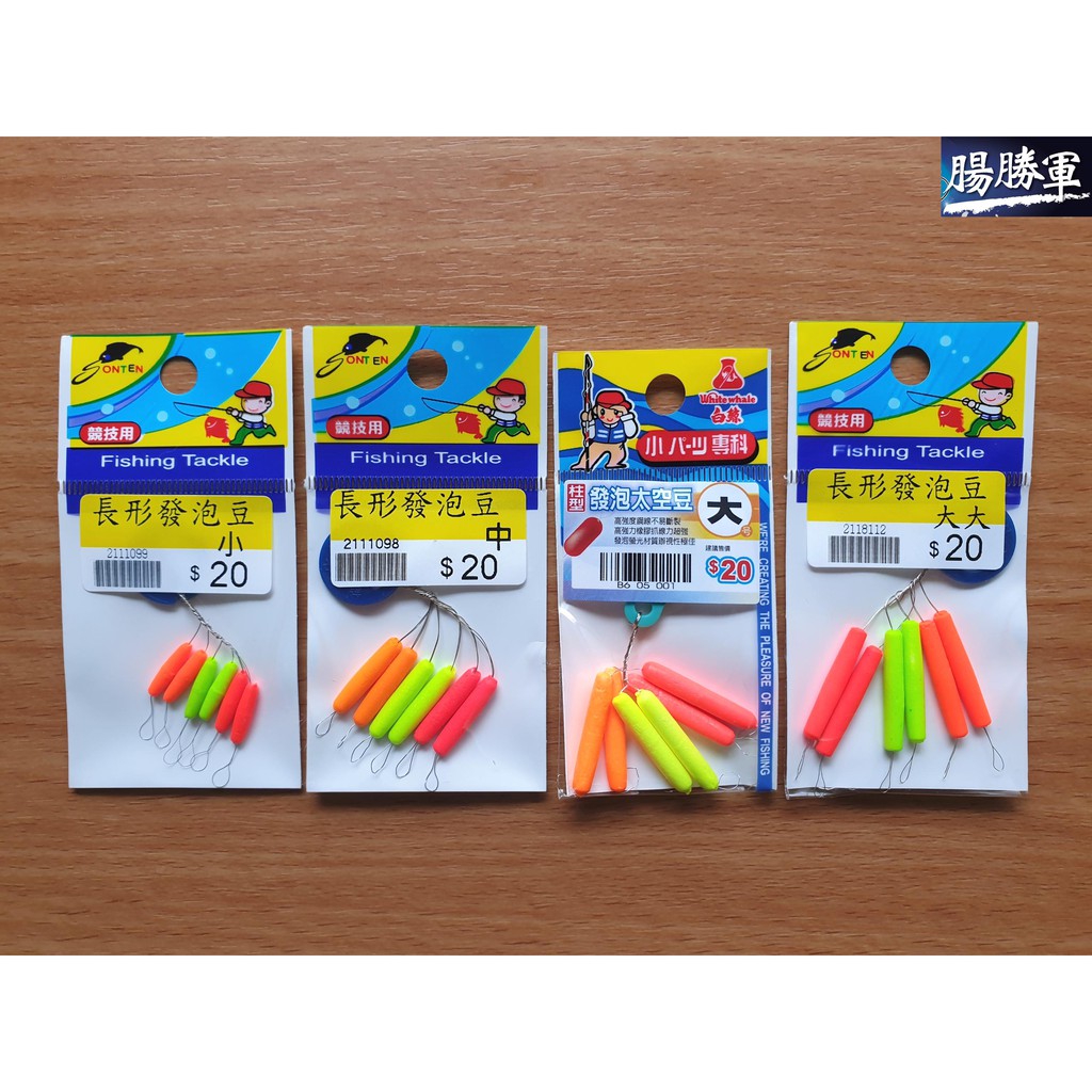腸勝軍 長型柱型目印發泡長目印 蝦皮購物