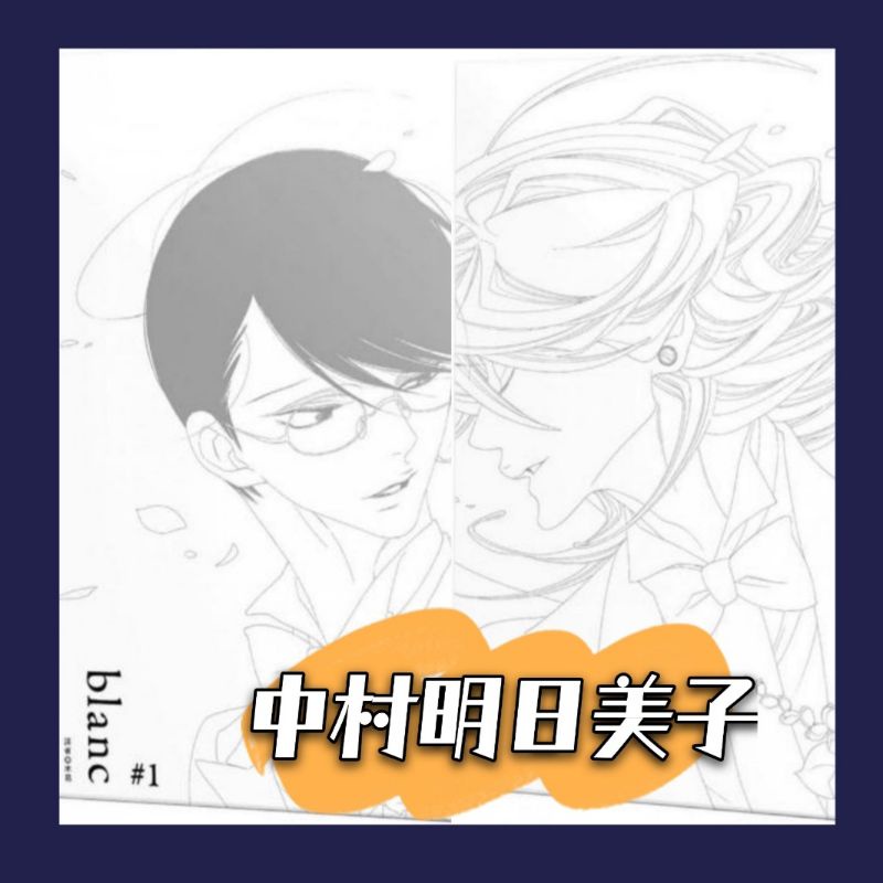 Blanc 漫畫的價格推薦 21年12月 比價比個夠biggo