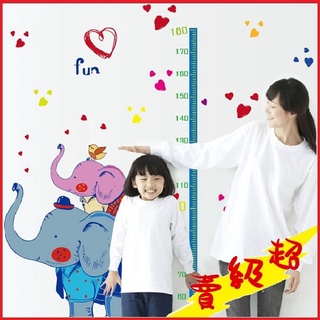 (現貨出清)創意壁貼--大象身高尺 SK9142 兒童房/客廳/走廊【AF01013-1055】蝦皮99百貨