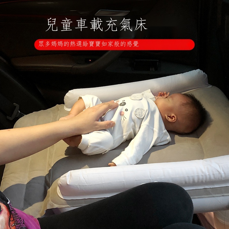 ▤◐充氣床汽車后座床折疊旅行床車載兒童床墊轎車車內睡覺充氣墊子