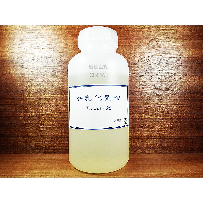 乳化劑TWEEN20-500克-正勤含稅1700060