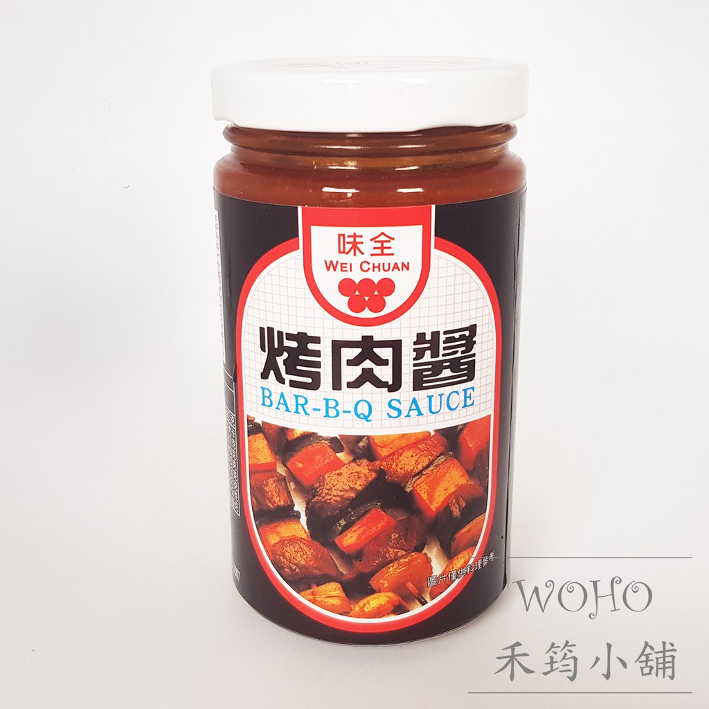 味全烤肉醬250g  原味 / 燒烤醬 / 烤肉醬汁 / 調味料