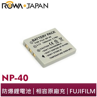 【ROWA 樂華】FOR FUJI NP-40 相機 鋰電池 F480 F610 F650 F700 F710 F810