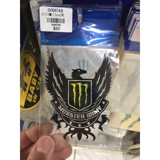 爪子 老鷹 7.5CM 盾 黑 機車 汽車 重機 車貼 貼紙 車殼 各式貼紙 SMAX FORCE 勁戰 雷霆