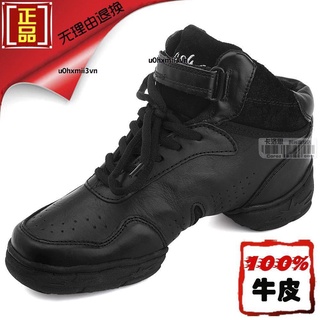 🔥熱賣🔥正品三莎舞蹈鞋女版增高現代舞鞋全皮廣場舞軟底爵士跳舞鞋春秋款 MMAN