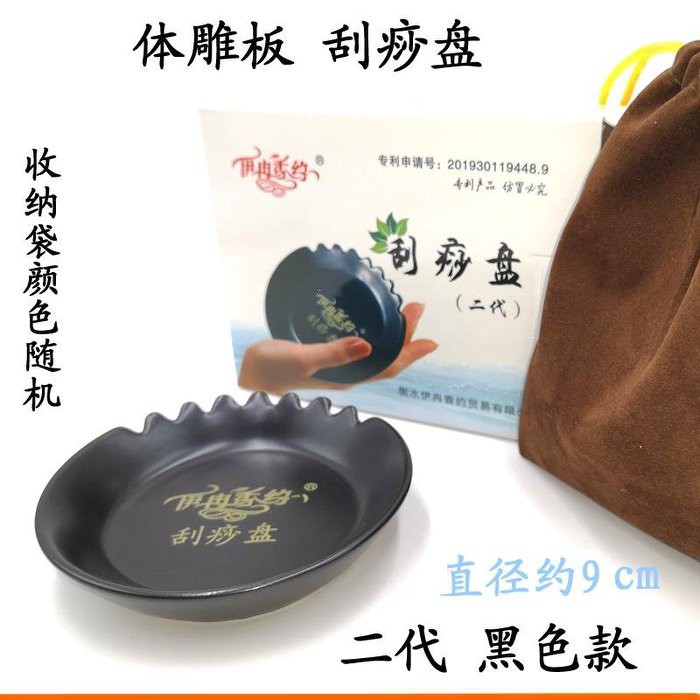 美體按摩盤 Ptt Dcard討論與高評價網拍商品 2021年11月 飛比價格