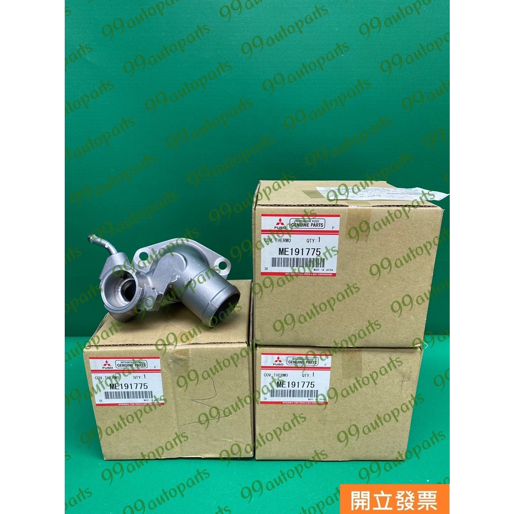 【汽車零件專家】三菱 堅達 FUSO 3.5 07->年 四期 水龜蓋 水歸蓋 節溫器蓋 水龜節溫器蓋 ME191755