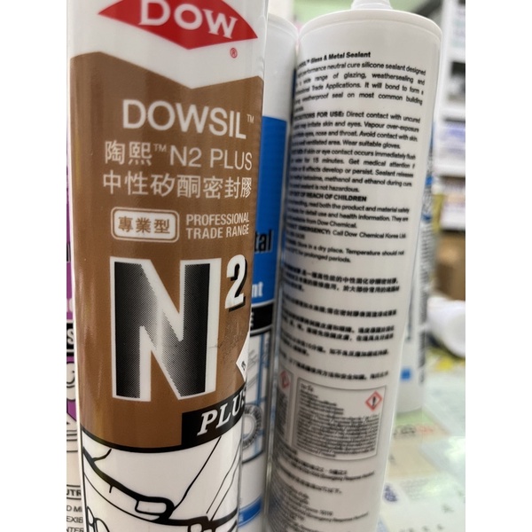 現貨。陶熙/道康寧 DOWSIL中性矽酮密封膠/ 矽利康 /淺灰色