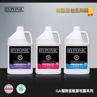 家有毛孩必備~HYPONIC GA極致低敏系列 潔毛露 3800ml 洗毛精 潔毛露 沐浴乳寵物洗毛精 寵物清潔