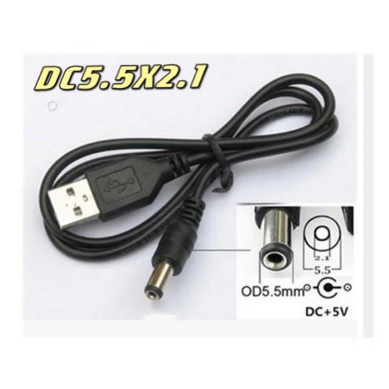 充電線USB轉 DC5.5*2.1mm插頭充電線 DC5.5*2.1轉A公USB電源線 5.5mm 音箱電源線 風扇