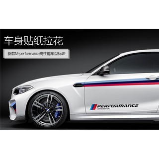 寶馬車身拉花貼紙 BMW M Performance limited edition 車貼 門貼 側貼 高性能新款黑字體