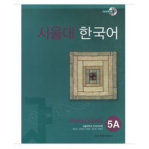 限時預定!!! 韓國購買!! 首爾大學韓國語 5A 5B 6A 6B 課本 Study Book 教科書