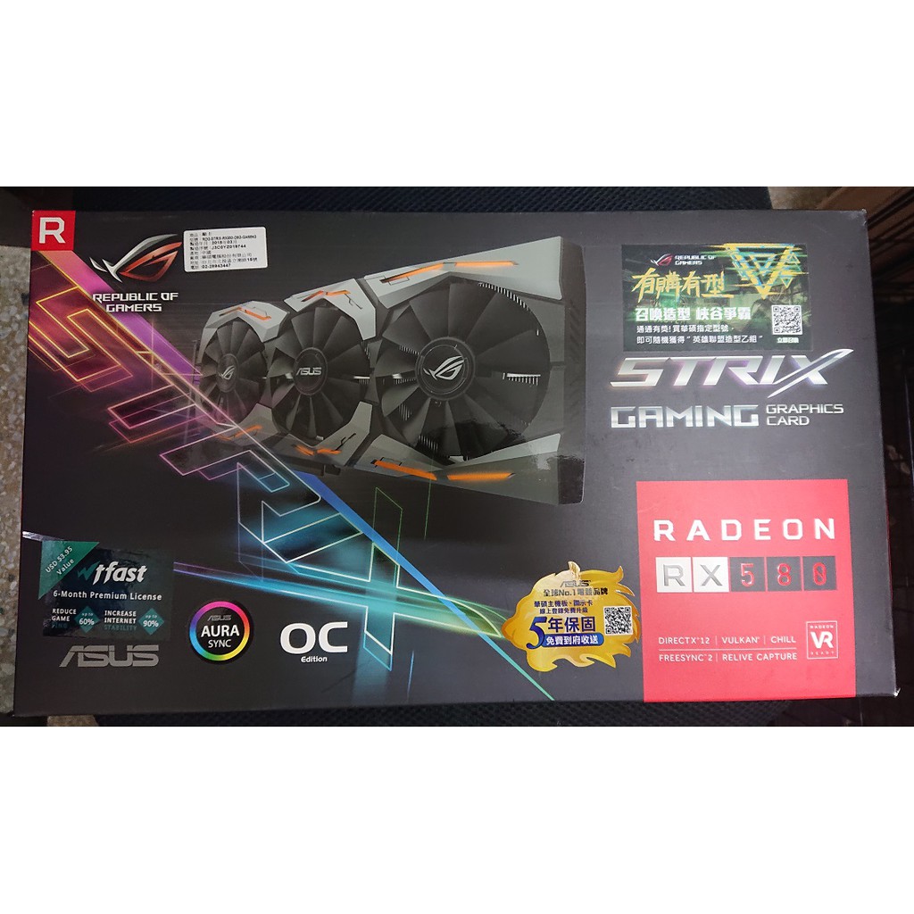 Asus Rog Strix RX580 O8G 顯示卡