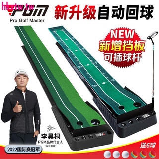 清倉熱銷#限時特賣中PGM 高爾夫球練習器家庭迷你套裝成人兒童室內高爾夫推桿練習器