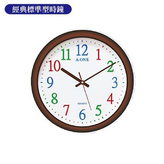 【超商免運】台灣製造 A-ONE 鬧鐘 小掛鐘 掛鐘 時鐘 TG-0583