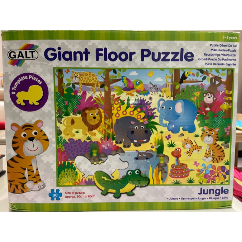 英國 Galt Floor Puzzle 野生叢林