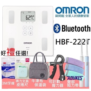 【公司貨附電子發票】OMRON 歐姆龍 HBF 222T 藍芽體重 體脂計 HBF222T / HBF 222