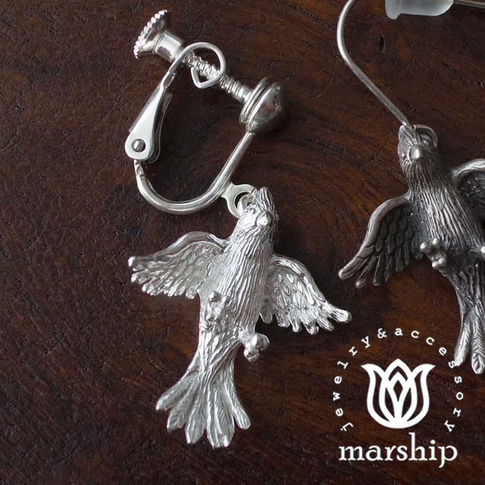 Marship 日本銀飾品牌 鸚鵡耳環 展翅飛翔款 925純銀 亮銀款 夾式耳環
