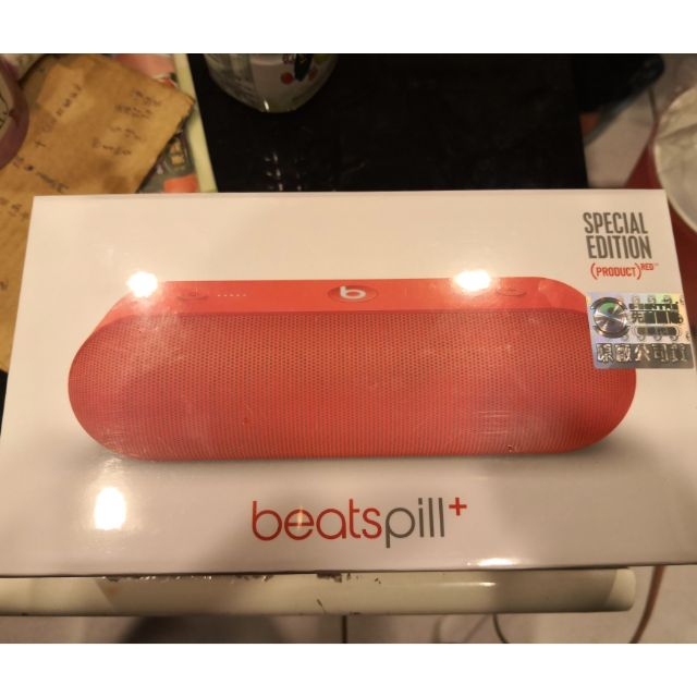 Beats Pill+ 藍芽喇叭（原廠公司貨）