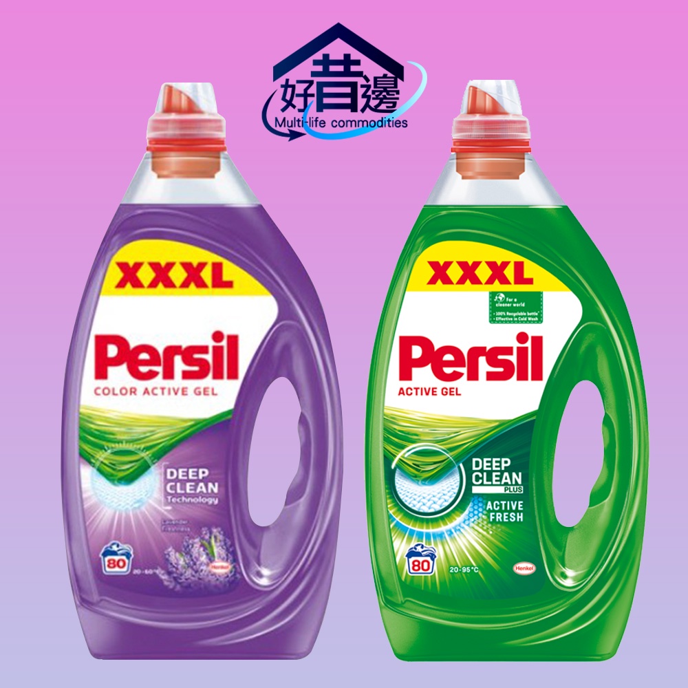 【限宅配】 歐洲 寶瀅Persil 濃縮洗衣精 超濃縮洗衣精 洗衣精 每瓶四公升 新配方超濃 80杯 4L