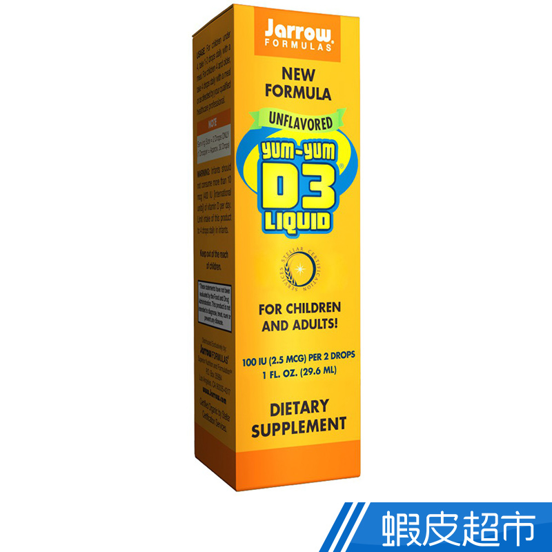 Jarrow賈羅公式 YUM-YUM非活性維生素D3滴液 29.6ml/瓶 維他命 營養補充  現貨 蝦皮直送