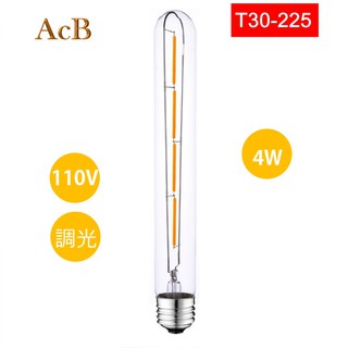 [ACB照明] E27 LED T225 / T30-225 4W 愛迪生燈泡 工業風吊燈 復古懷舊 酒吧 美式餐廳