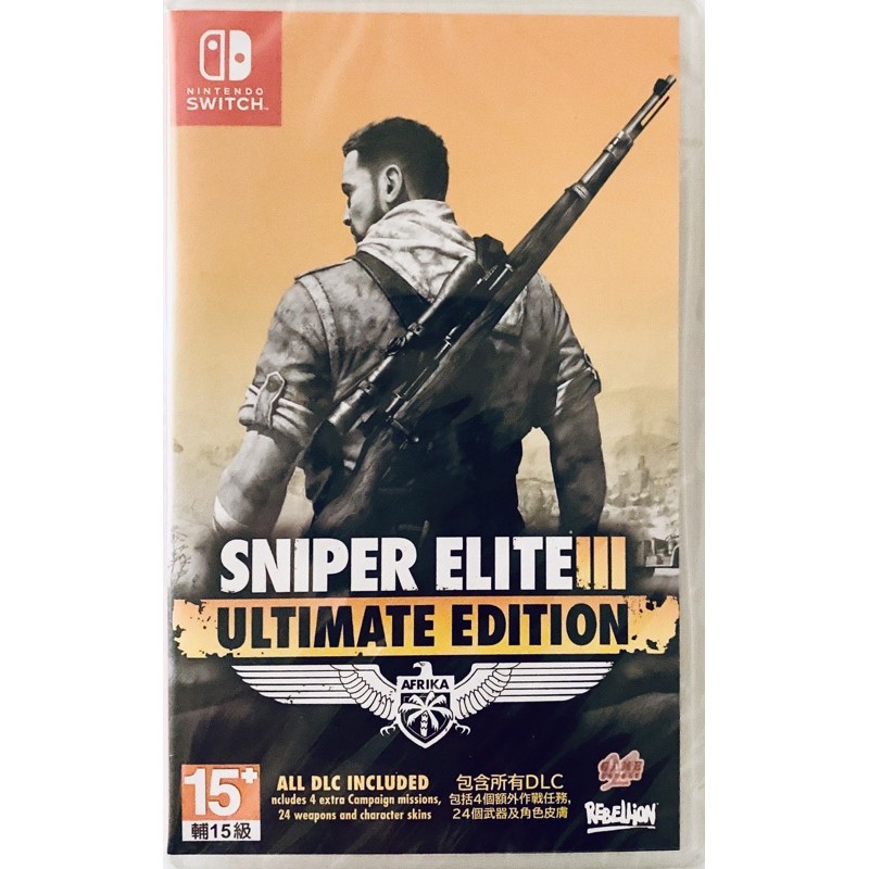 Switch［狙擊菁英］3、4、V2 重製版 中文 Sniper Elite 狙擊之神 NS 任天堂