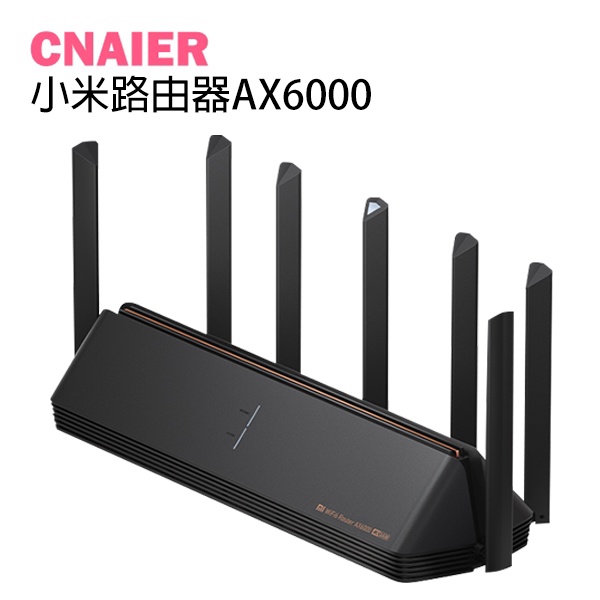 【CNAIER】小米路由器 AX6000 現貨 當天出貨 7天線 網路分享器 WiFi分享器 放大器 路由器 無線上網