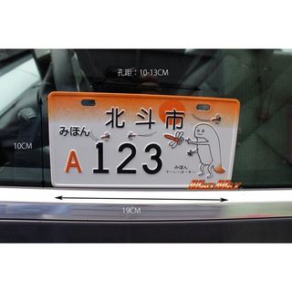 桃子 日本東京jdm裝飾車牌仿真摩托車電動車牌頭文字d 群馬新宿周邊酒吧服裝tc5 蝦皮購物