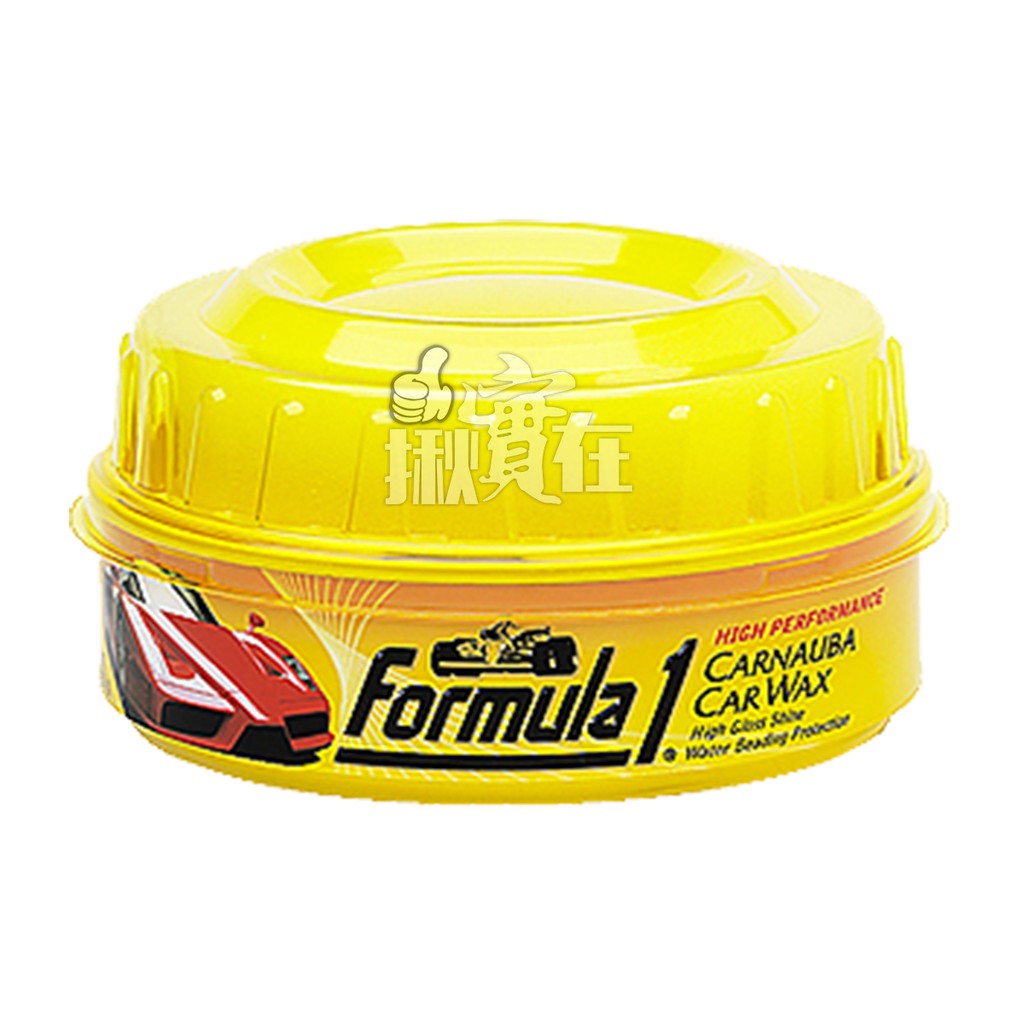 ◀揪實在▶(可刷卡)Formula 1 Carnauba Car Wax 頂級棕梠軟蠟(小)#0266