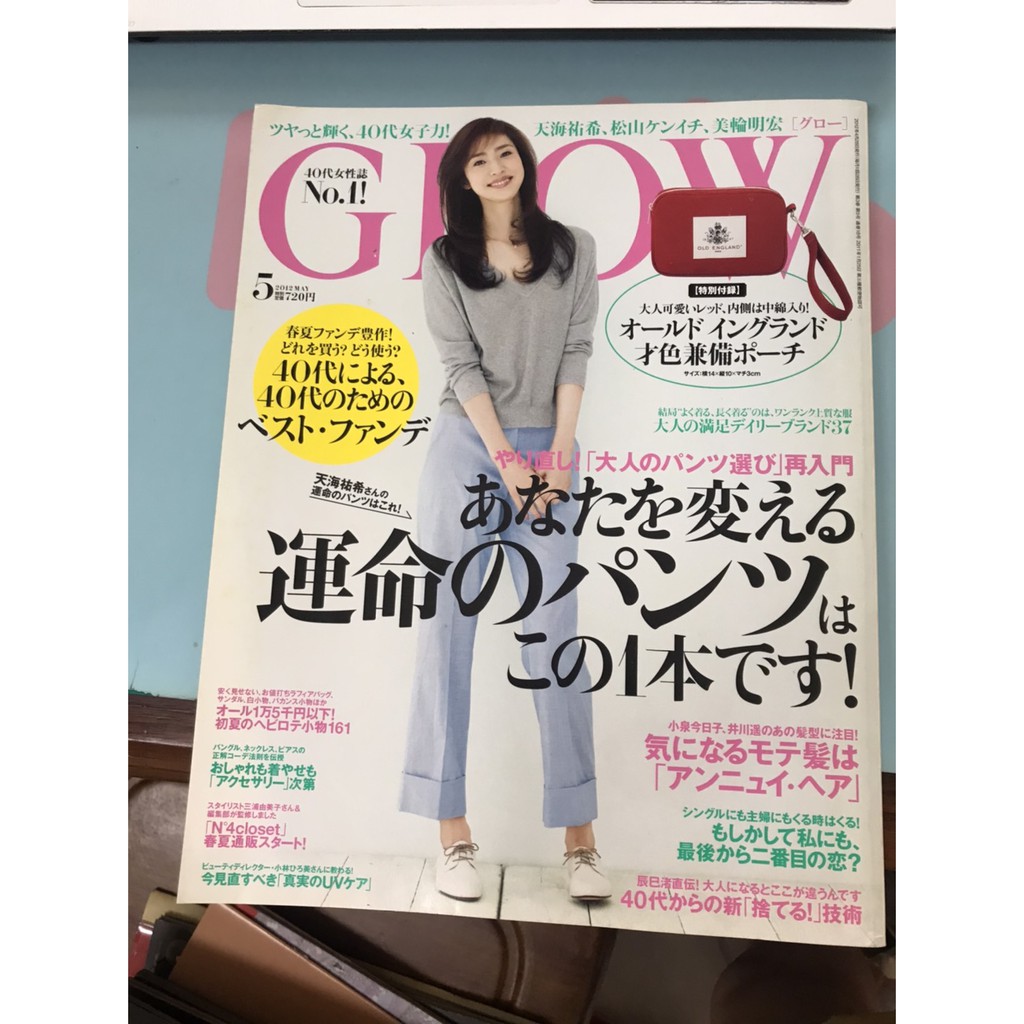 旅行 効果的 ジャニス 大人 女子 通販 服 ボイラー タウポ湖 出版