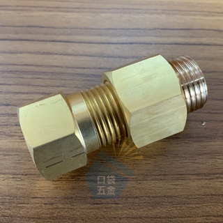 口袋五金｜臺製 全銅｜保護套 修桿版｜4分鎖龍頭彎內外牙工具｜特工 水電 好幫手 快速方便施工