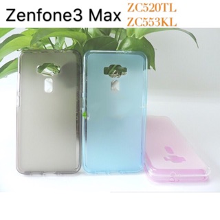 華碩ASUS Zenfone3 Max ZC520TL / ZC553KL 矽膠TPU磨砂透光果凍套