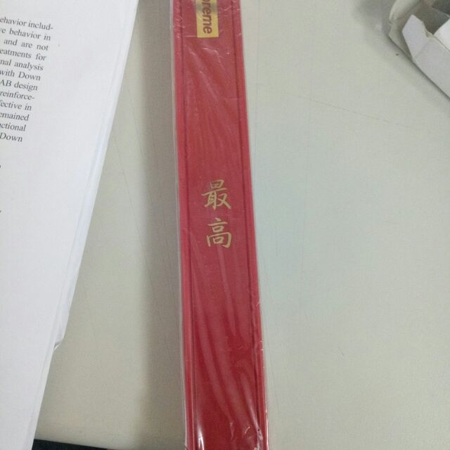 Supreme 筷子