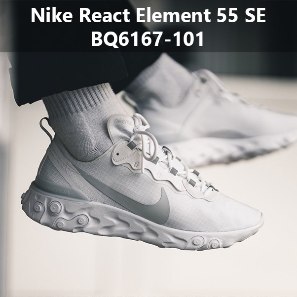 nike react element 55 sizing reddit