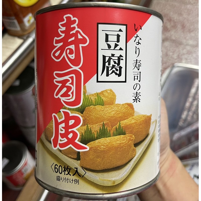 日本 BORCAL 伯客露 壽司皮 20枚/60枚 豆腐 豆皮罐頭