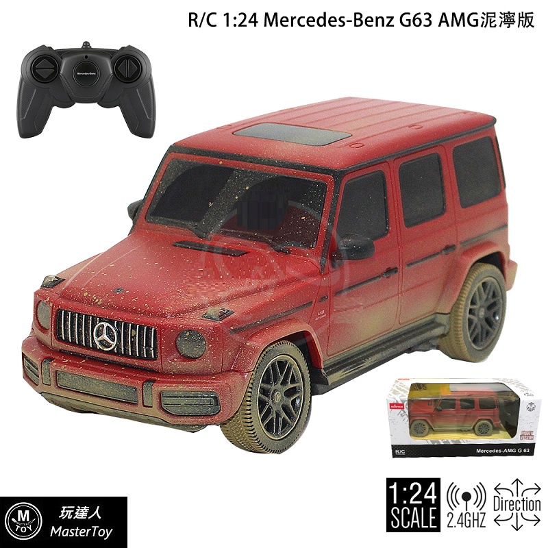 1:24 Mercedes-Benz G63 AMG 遙控車 泥濘版 公司貨 x 玩達人