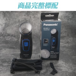 // 2026日本製．台灣公司貨 // Panasonic國際牌 超薄刀網・電動刮鬍刀 ES-6510