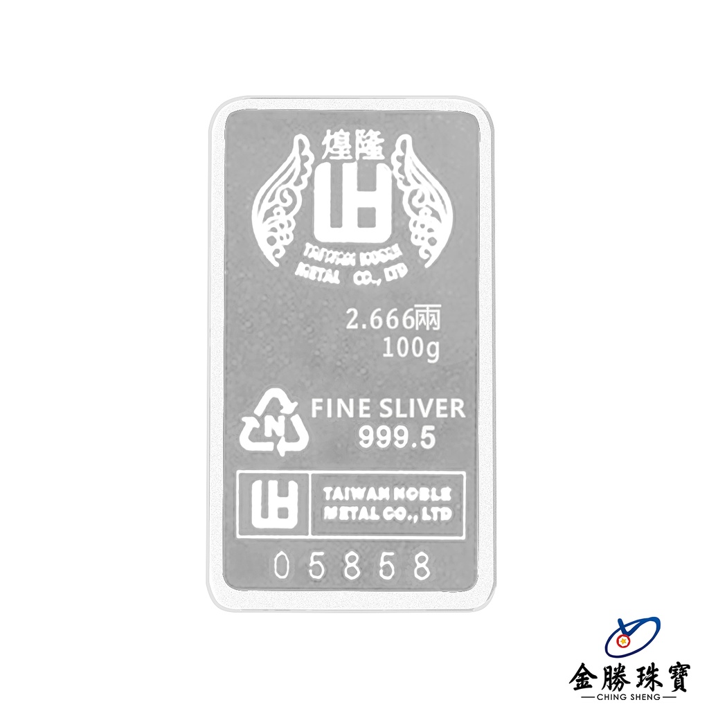 白銀條塊的價格推薦- 2026年1月| 比價比個夠BigGo