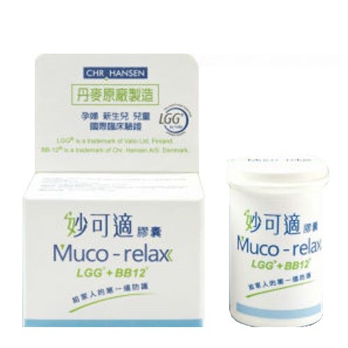 漢昇生技妙可適lgg Bb12 益生菌膠囊 28粒 盒 丹麥製造 杏一 蝦皮購物