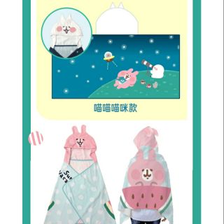 ✨全新✨7-11卡娜赫拉造型連帽毛巾 喵喵喵咪