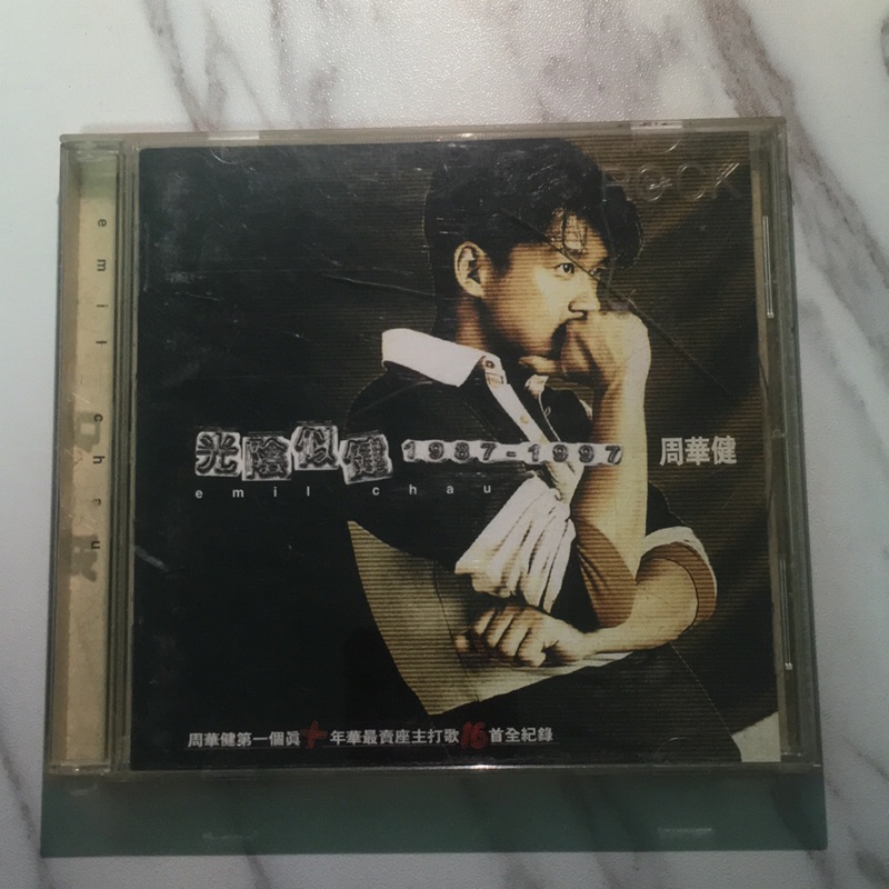 二手CD 周華健 光陰似健 1987-1997