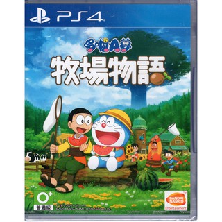 PS4遊戲 哆啦A夢 牧場物語 中文版