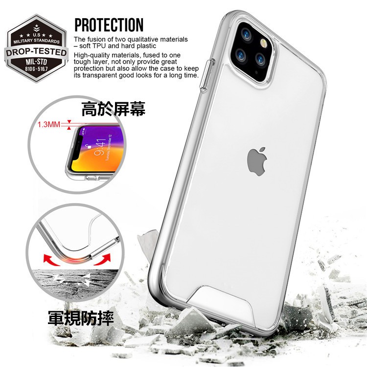 軍規防摔殼透明手機殼適用iphone 12 Pro Max I11 Ix Xr Xsmax 6 7 8 保護殼 蝦皮購物