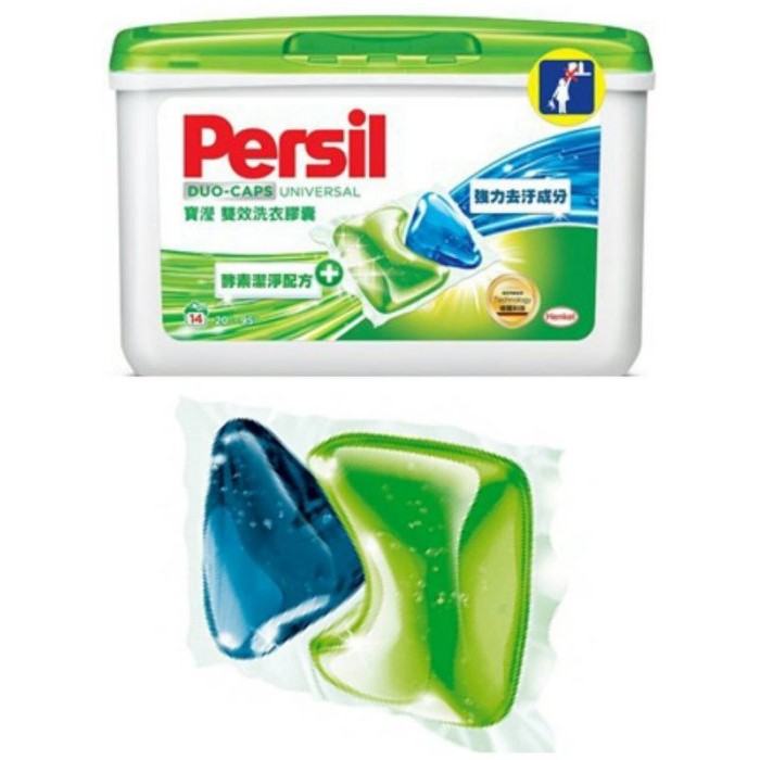 好市多代購 Persil 寶瀅 雙效洗衣膠囊25gx14枚/盒