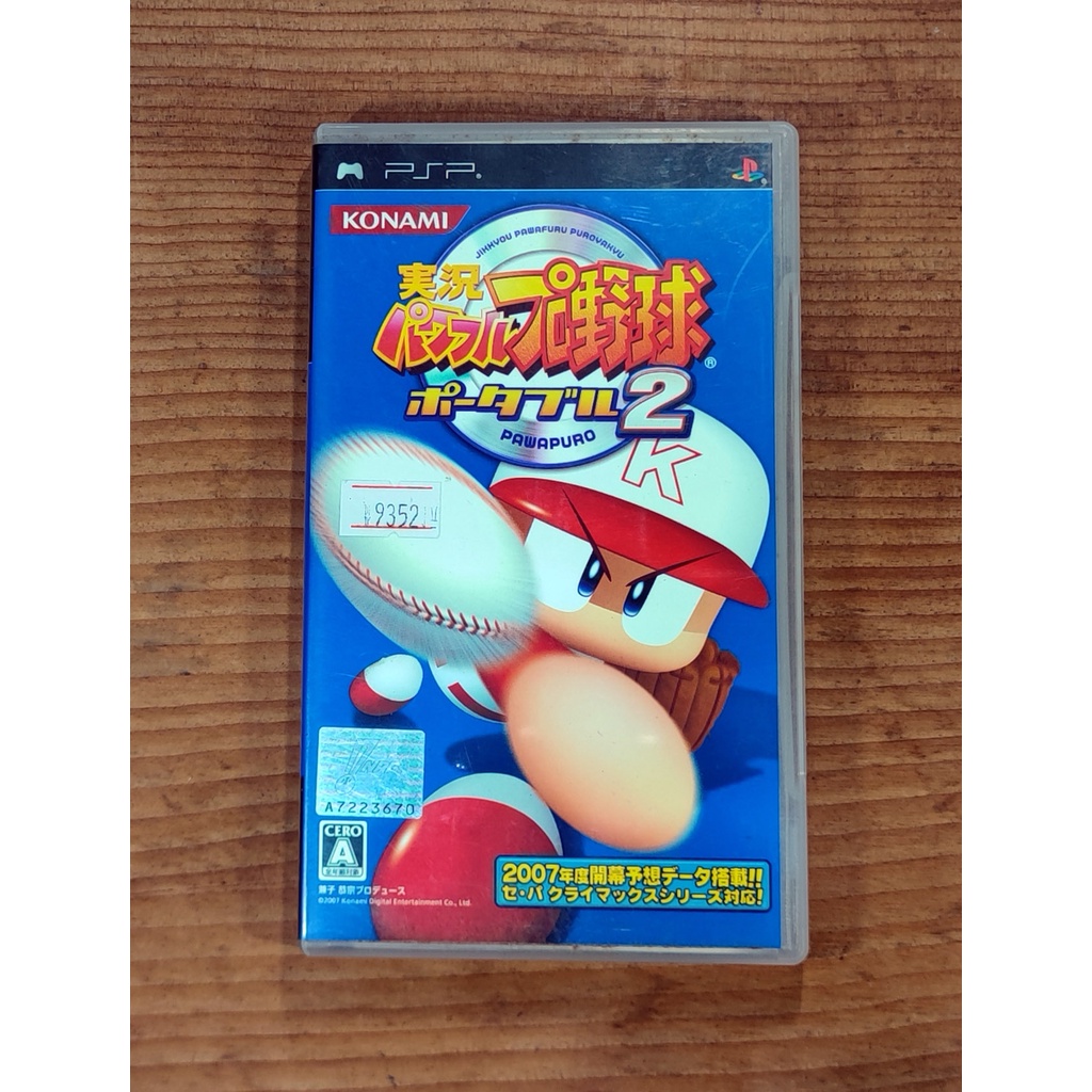 便宜賣！PSP日版遊戲- 實況野球 攜帶版 2（瘋電玩）.