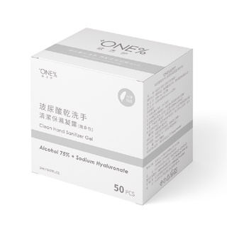 +ONE%歐恩伊 玻尿酸乾洗手清潔保濕凝露 2ML*50包 / 盒