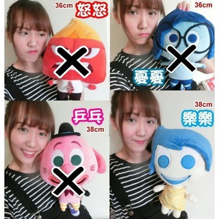 結束營業【 bubble_mall 】正版授權 腦筋急轉彎 驚驚 乒乓 厭厭 憂憂 樂樂 怒怒 娃娃 抱枕 玩偶
